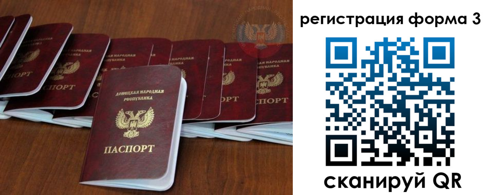 где прописаться в Казани