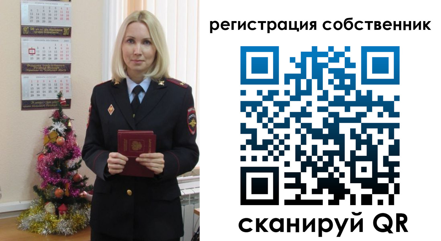 временная регистрация гарантия в Казани